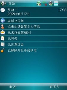 PrettyTitlebar2.cabԤͼ