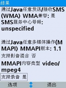 DispCapture007.JPG