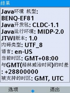 DispCapture000.JPG