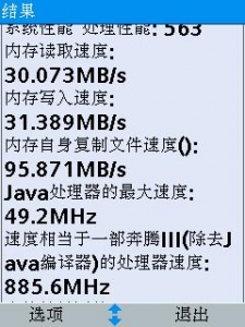 DispCapture001.JPG