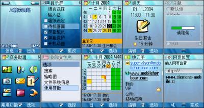 Windows_7_RC1_7100_for_x65_132x176_v1.png