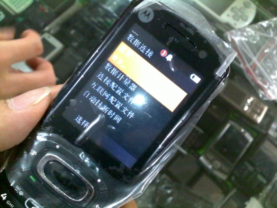 20090625147.jpg