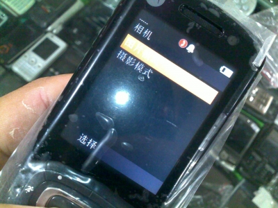 20090625148.jpg