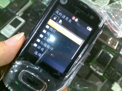 20090625149.jpg