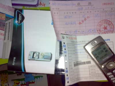 20090511638.jpg