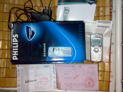 20090511639.jpg