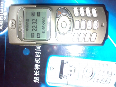 20090511641.jpg