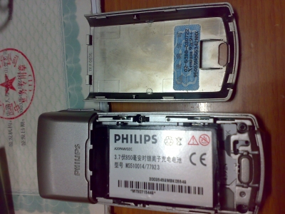 20090511647.jpg