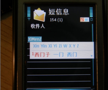 sougou.jpg