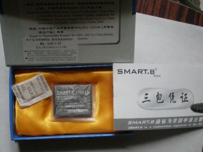 PA030434.JPG
