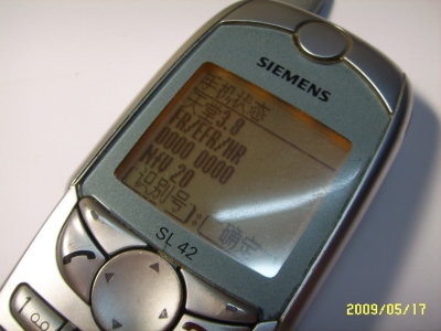 SSL13230.JPG