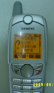 SV400476.JPG
