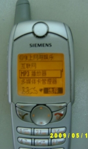 SV400479.JPG