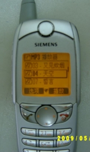 SV400480.JPG