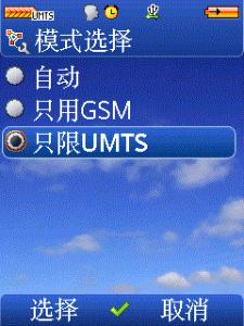 DispCapture.gif