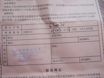 DSCF1064.jpg