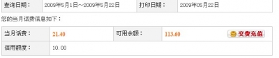 ͷҴ绰Ǯ~~