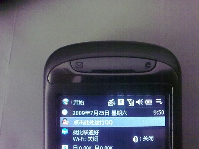 20090725127.jpg