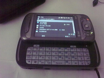 20090725130.jpg