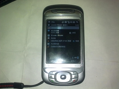 20090725124.jpg