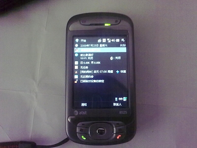 20090725126.jpg