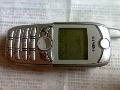 20090730043.jpg
