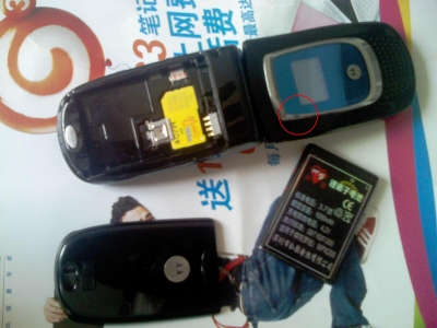 IMAG0001.jpg