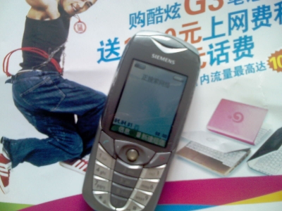 IMAG0006.jpg