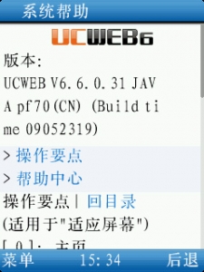 DispCapture5.jpg