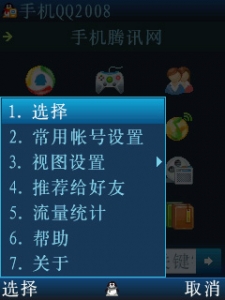 DispCapture7.jpg