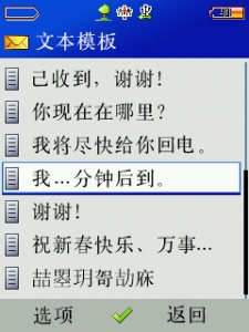 DispCapture8.jpg