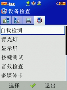 DispCapture.jpg