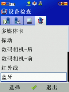 DispCapture2.jpg