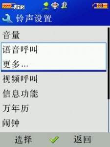 DispCapture3.jpg
