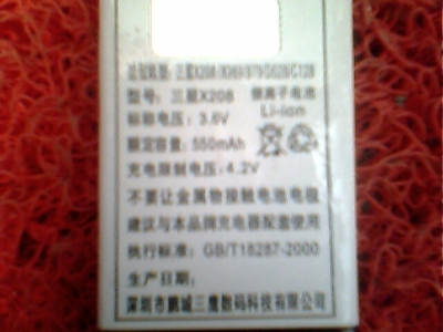 IMG0182A.jpg
