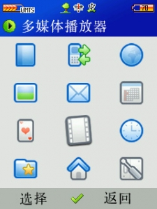 DispCapture2.jpg