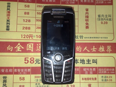 20090815227.jpg