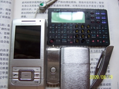 100_2774.jpg