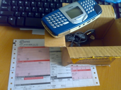 20090824111_СС.jpg