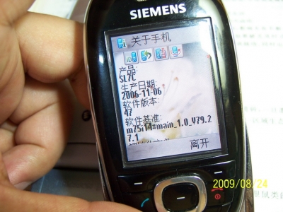100_2807.jpg