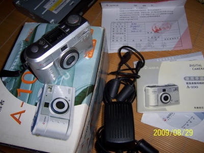 100_2845.jpg