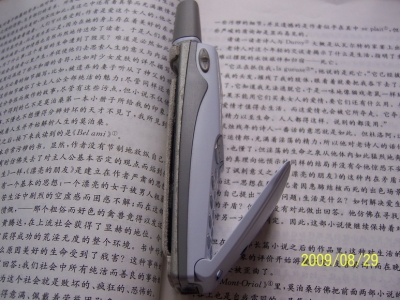 100_2856.jpg