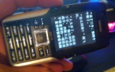 20090829021.jpg
