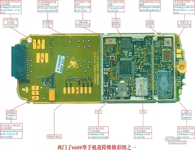 siemens6688-1.jpg