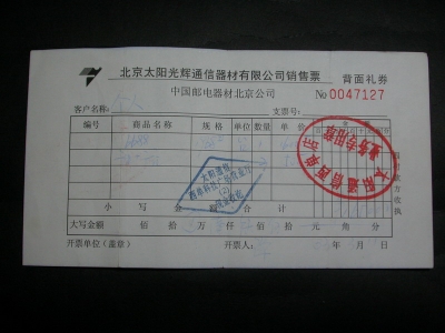 DSCN0437.JPG