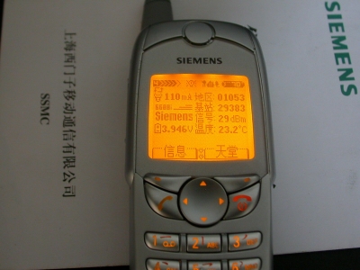 DSCN0445.JPG