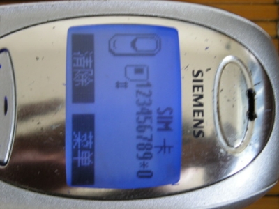 PICT0054.jpg