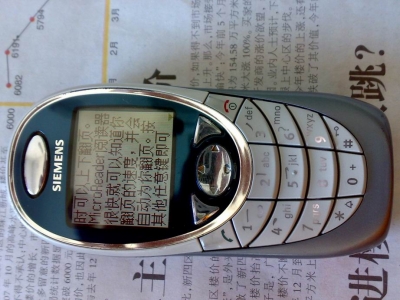 С 200907121067.jpg