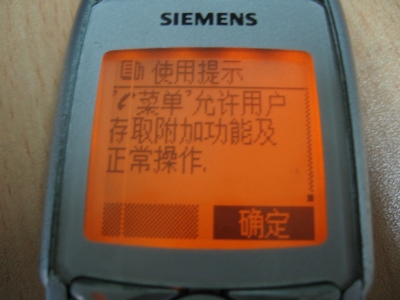 6688_2.JPG