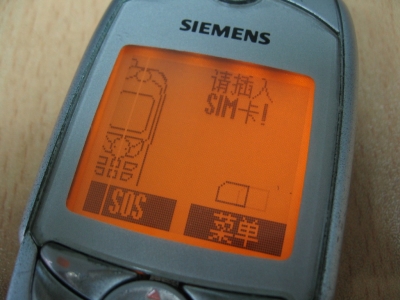 6688_1.JPG